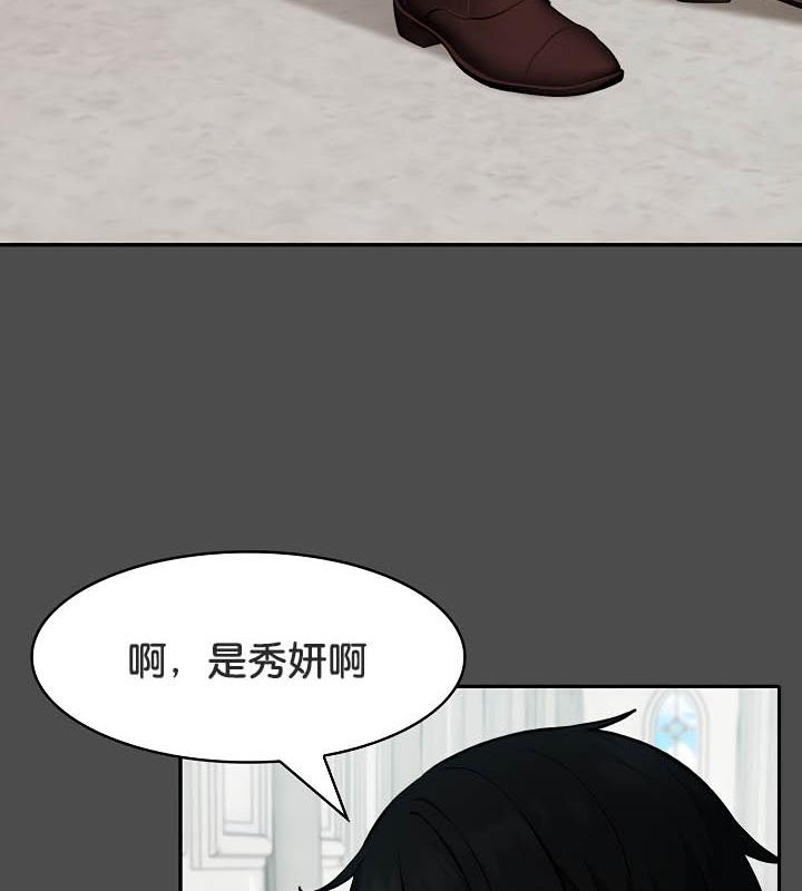 被召喚到異世界，然後成為半龍騎士長第35話