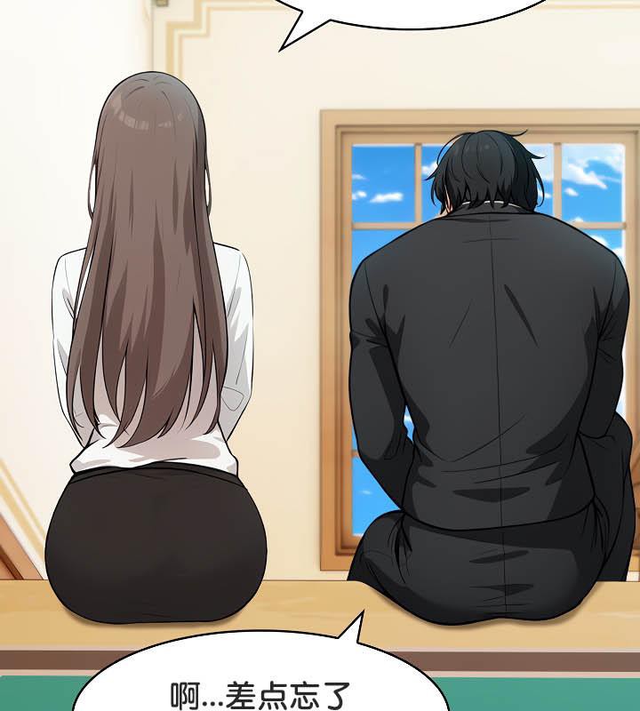 被召唤到异世界,然后成为半龙骑士长第35話