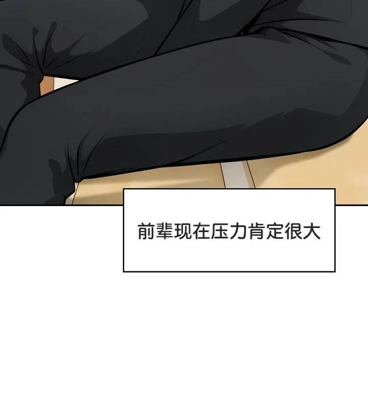 被召唤到异世界，然后成为半龙骑士长-第35話 - 图片 149