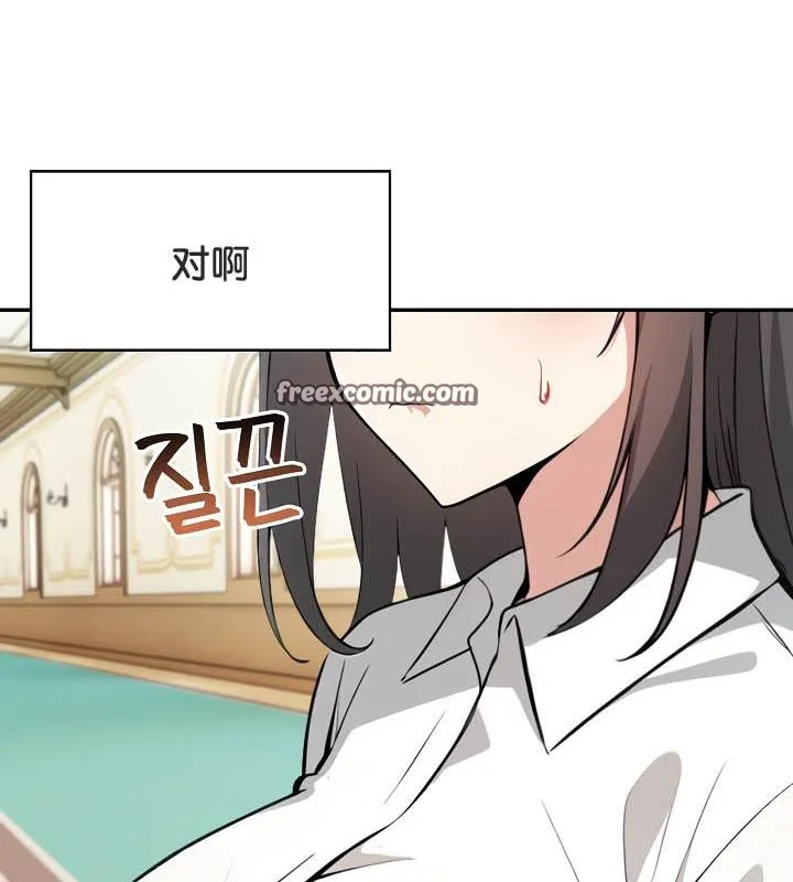 被召唤到异世界，然后成为半龙骑士长-第35話 - 图片 150