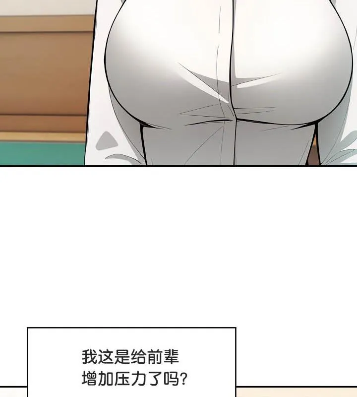 被召唤到异世界，然后成为半龙骑士长-第35話 - 图片 147