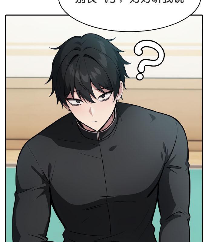 被召唤到异世界,然后成为半龙骑士长第35話