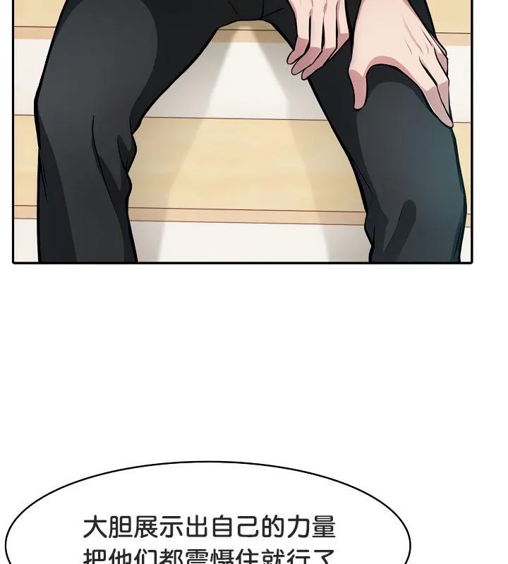 被召唤到异世界，然后成为半龙骑士长-第35話 - 图片 157