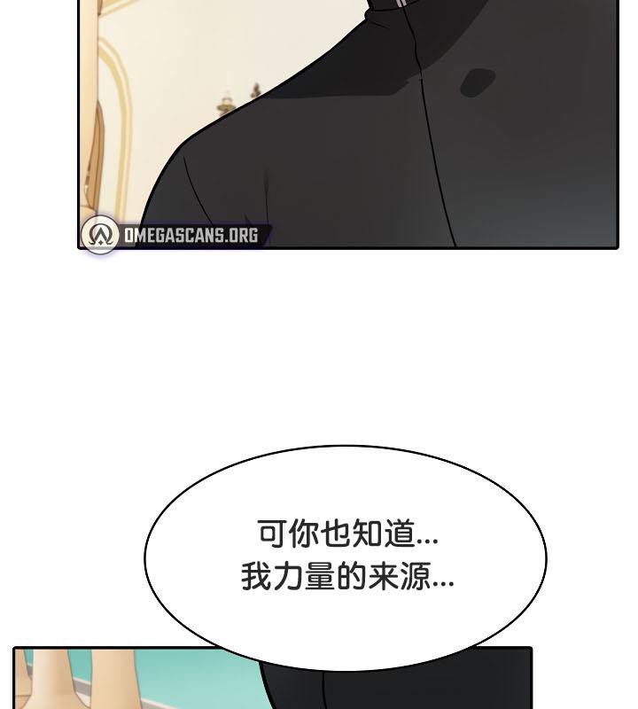 被召唤到异世界，然后成为半龙骑士长第35話