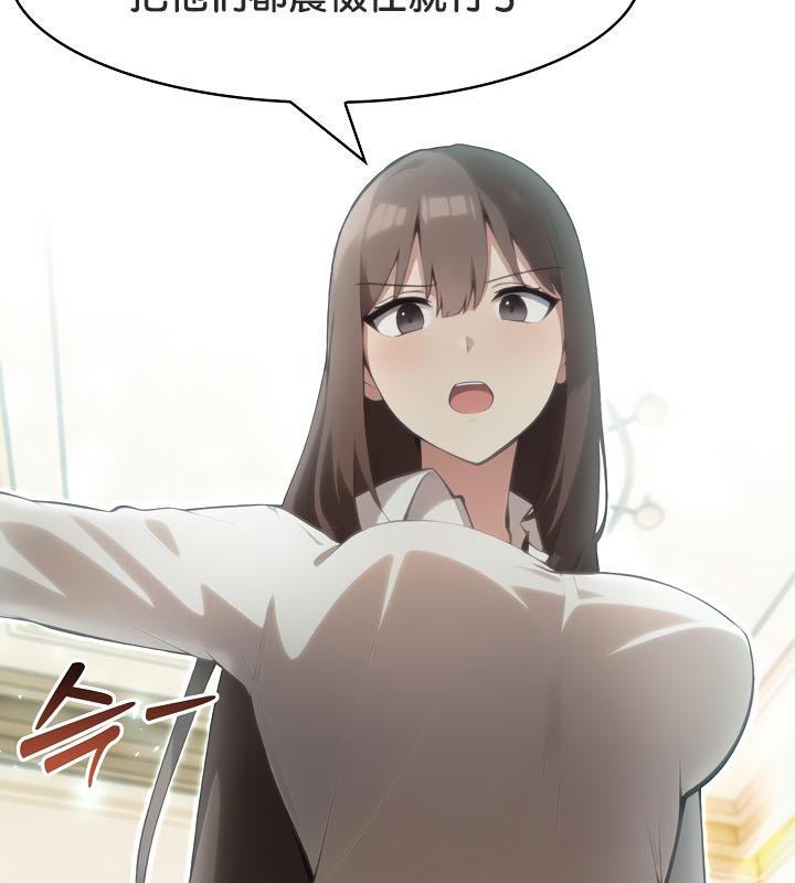 被召唤到异世界，然后成为半龙骑士长第35話