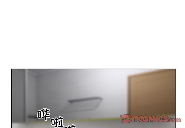 撕開冰山女神的麪具第8話