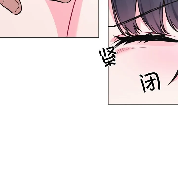撕开冰山女神的面具-第8話 - 图片 39