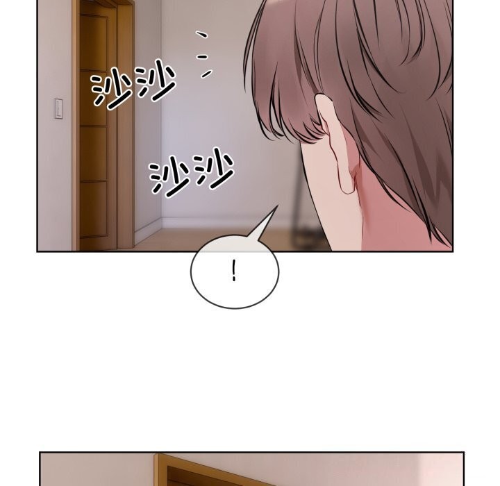 撕开冰山女神的面具第8話