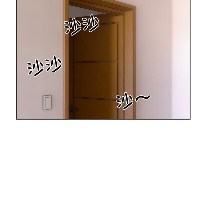 撕开冰山女神的面具第8話