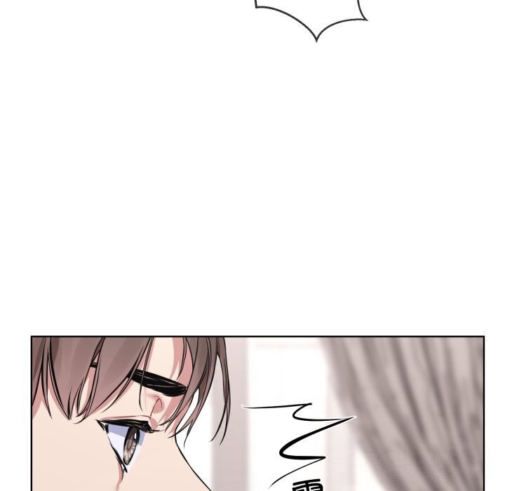 撕开冰山女神的面具第8話