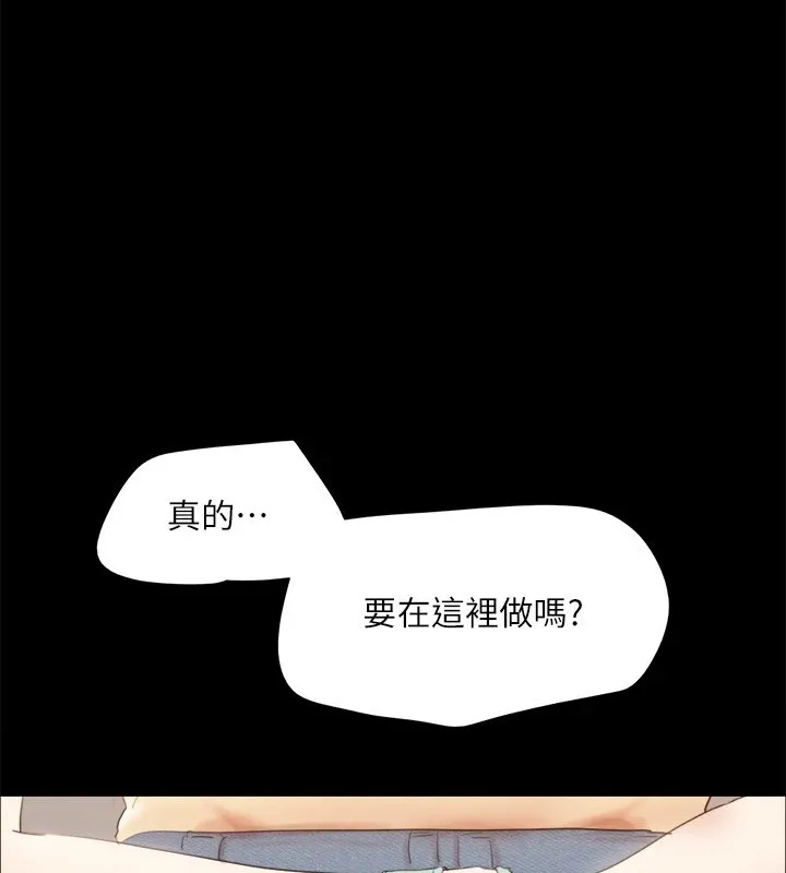 协议换爱(无码版)-第127話-在廁所等待陌生男子… - 图片 10
