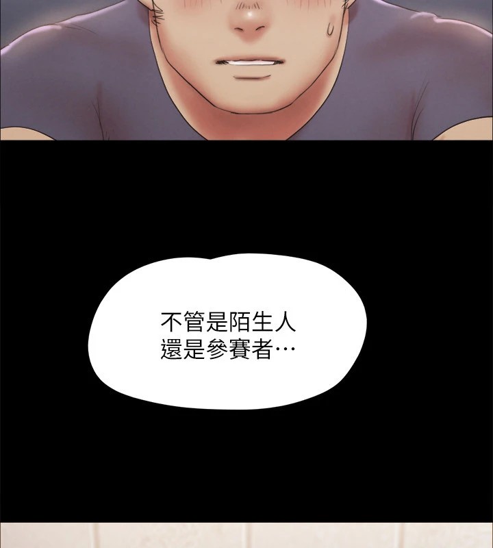 协议换爱(无码版)第127話-在廁所等待陌生男子…