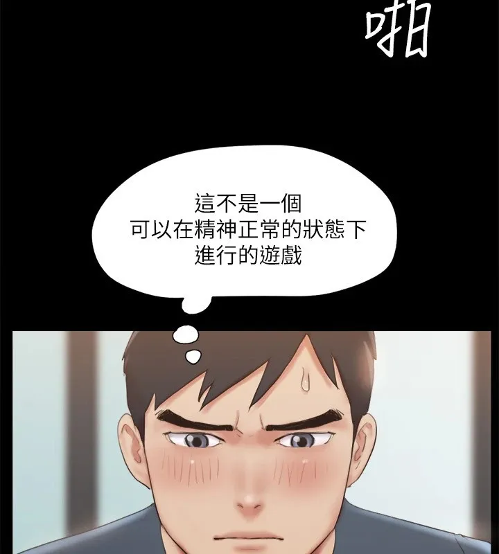 協議換愛(無碼版)第127話-在廁所等待陌生男子&hellip;