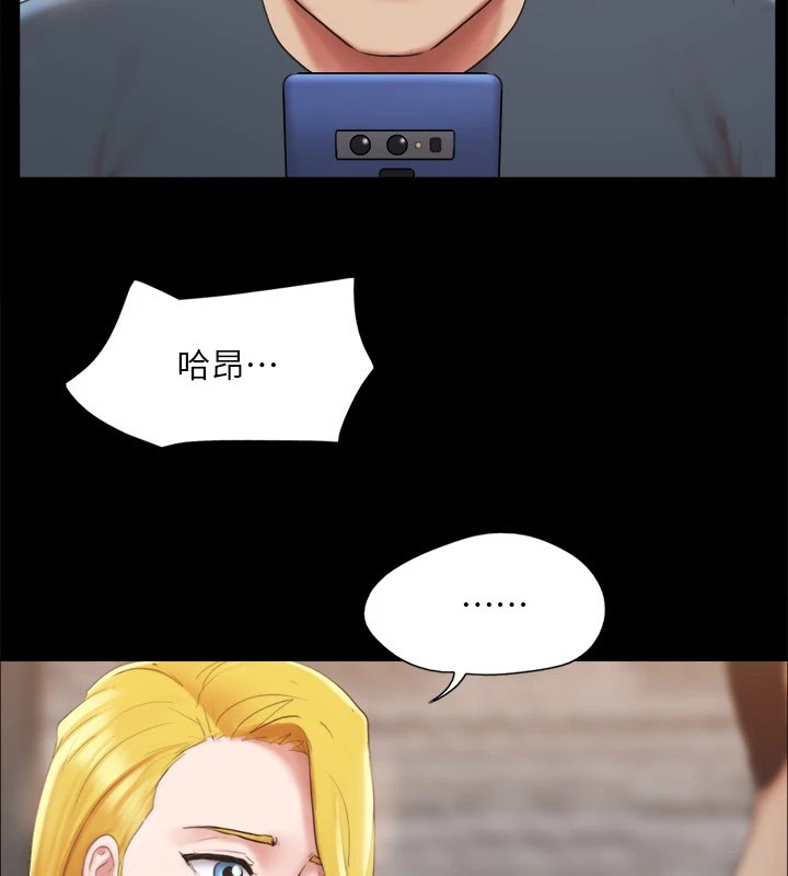 协议换爱(无码版)第127話-在廁所等待陌生男子…