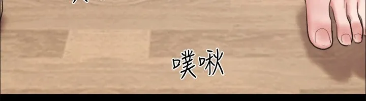 协议换爱(无码版)-第127話-在廁所等待陌生男子… - 图片 44