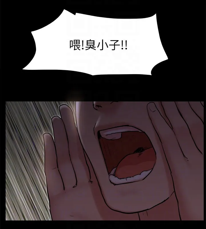 协议换爱(无码版)-第127話-在廁所等待陌生男子… - 图片 48