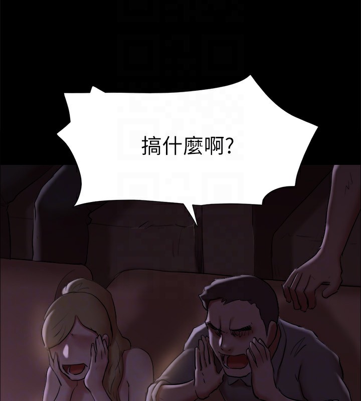 协议换爱(无码版)第127話-在廁所等待陌生男子…