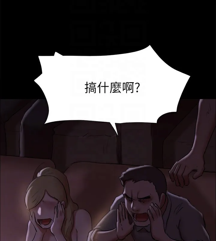 协议换爱(无码版)-第127話-在廁所等待陌生男子… - 图片 49