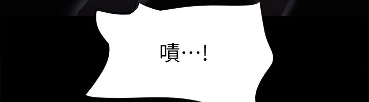 协议换爱(无码版)-第127話-在廁所等待陌生男子… - 图片 52