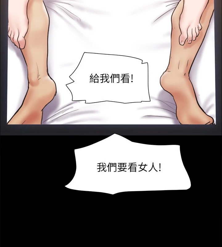 協議換愛(無碼版)第127話-在廁所等待陌生男子…