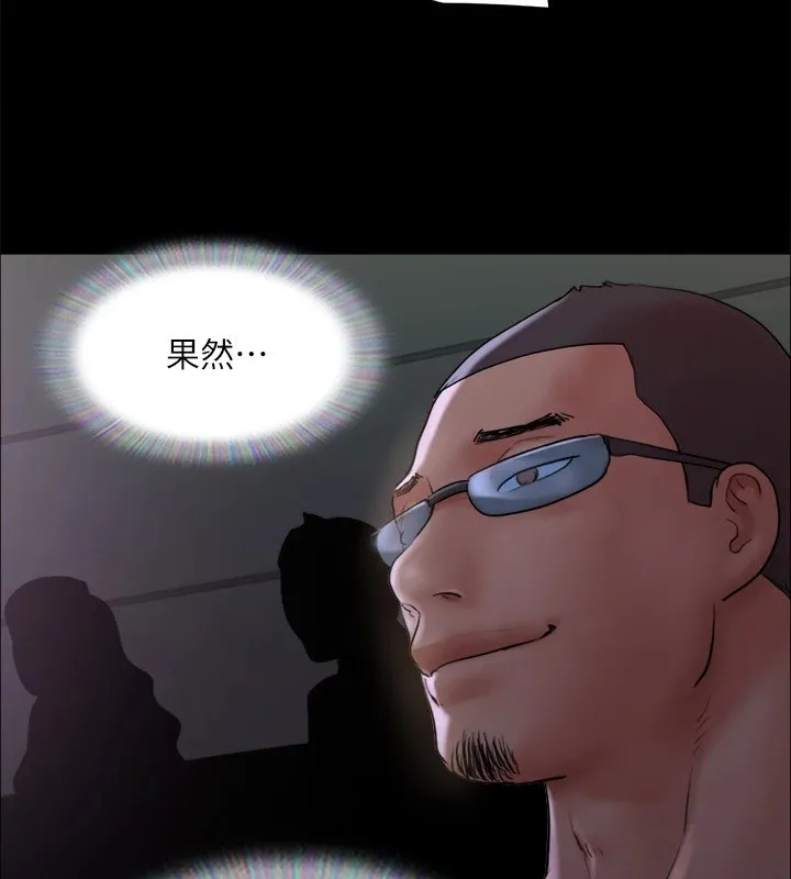 協議換愛(無碼版)第127話-在廁所等待陌生男子&hellip;