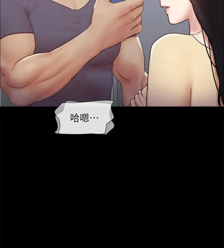 协议换爱(无码版)-第127話-在廁所等待陌生男子… - 图片 66