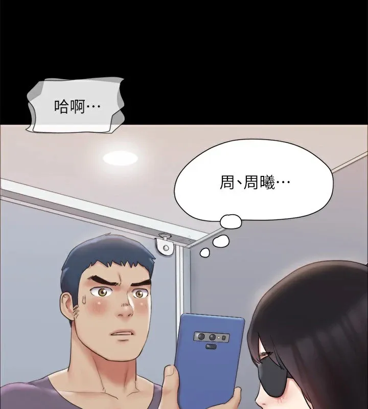 协议换爱(无码版)-第127話-在廁所等待陌生男子… - 图片 65