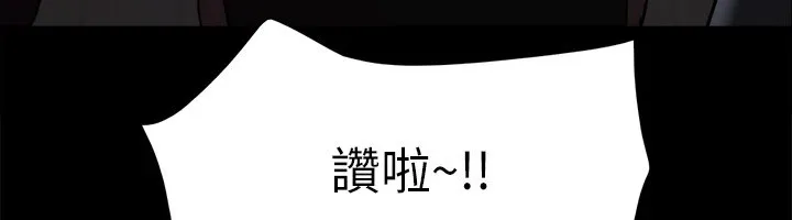 协议换爱(无码版)-第127話-在廁所等待陌生男子… - 图片 58