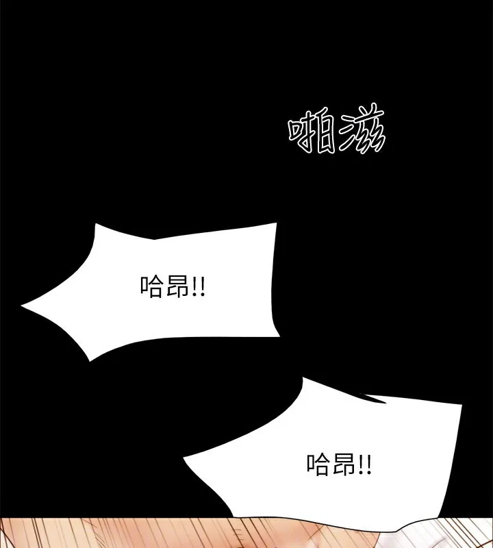 協議換愛(無碼版)第127話-在廁所等待陌生男子&hellip;