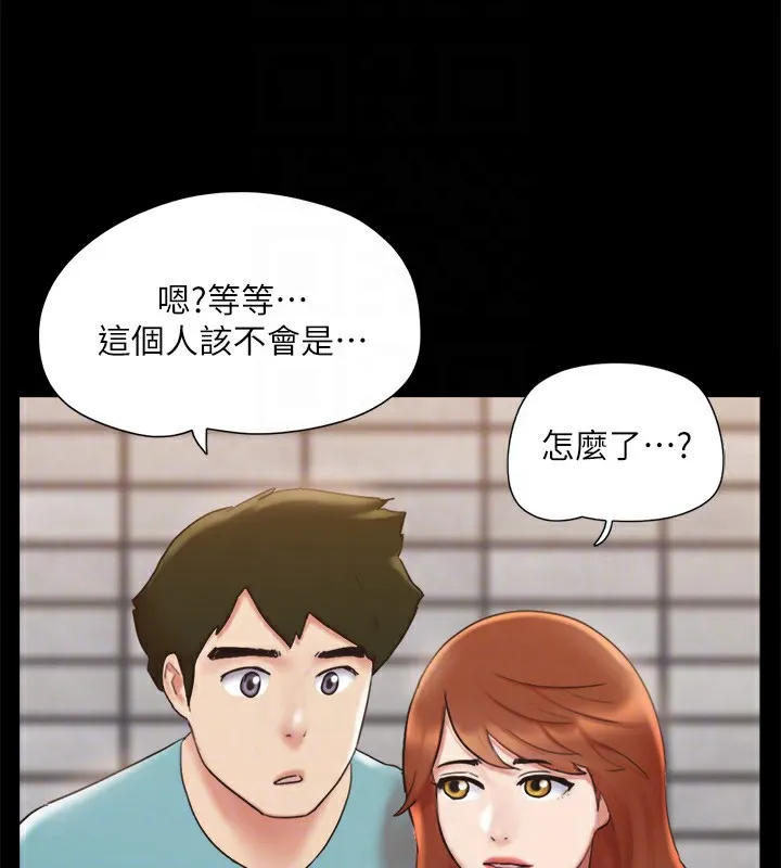 协议换爱(无码版)-第127話-在廁所等待陌生男子… - 图片 69