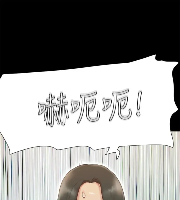 协议换爱(无码版)-第127話-在廁所等待陌生男子… - 图片 77