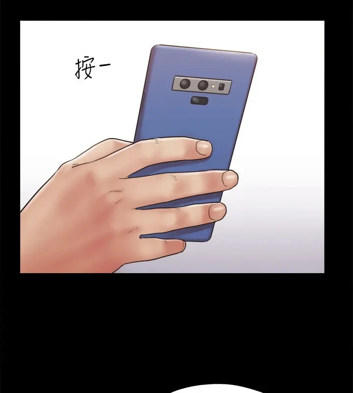 协议换爱(无码版)-第127話-在廁所等待陌生男子… - 图片 85