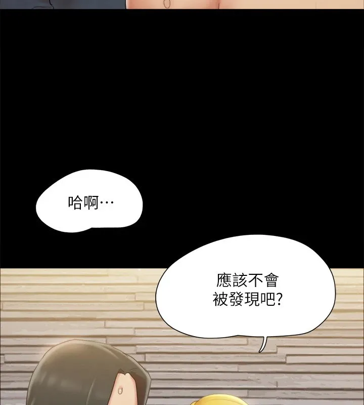 協議換愛(無碼版)第127話-在廁所等待陌生男子&hellip;