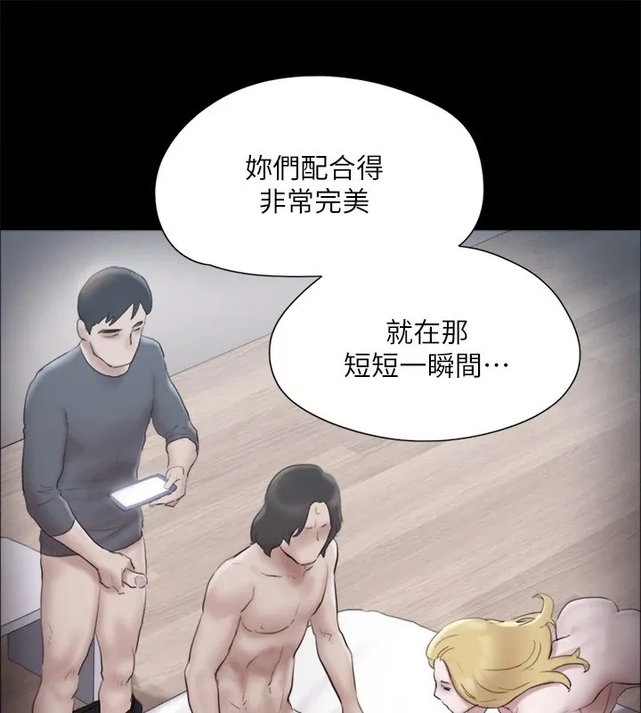 协议换爱(无码版)-第127話-在廁所等待陌生男子… - 图片 93