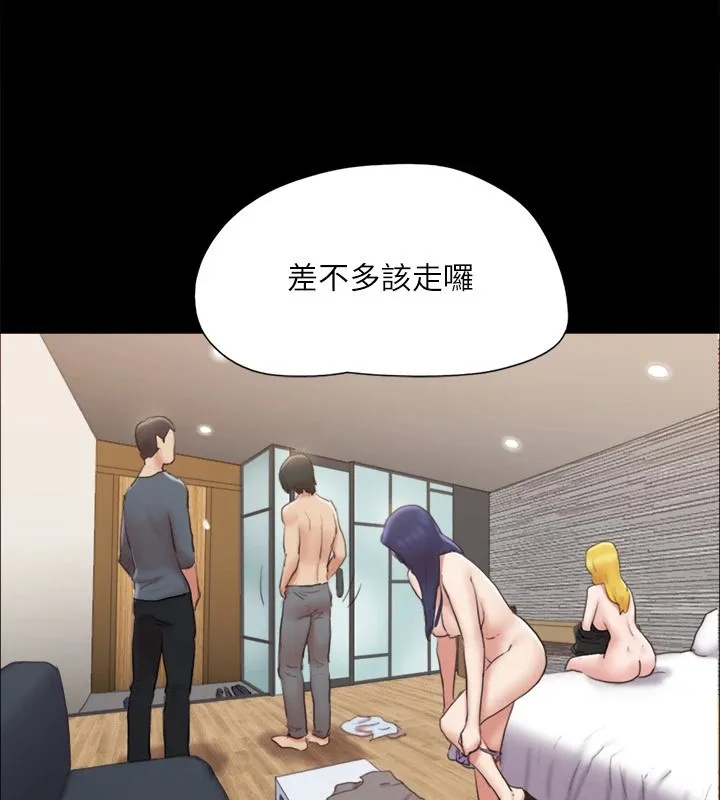協議換愛(無碼版)第127話-在廁所等待陌生男子&hellip;