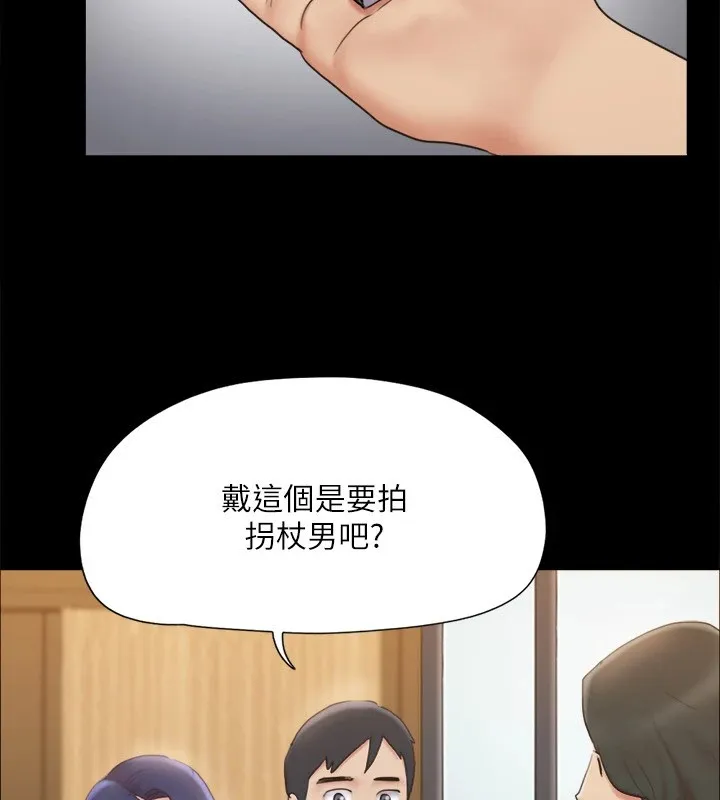 协议换爱(无码版)-第127話-在廁所等待陌生男子… - 图片 102