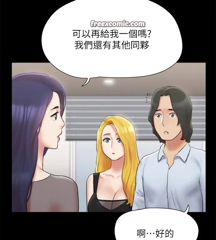 协议换爱(无码版)-第127話-在廁所等待陌生男子… - 图片 105