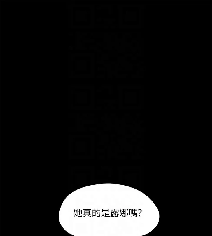 協議換愛(無碼版)第127話-在廁所等待陌生男子&hellip;