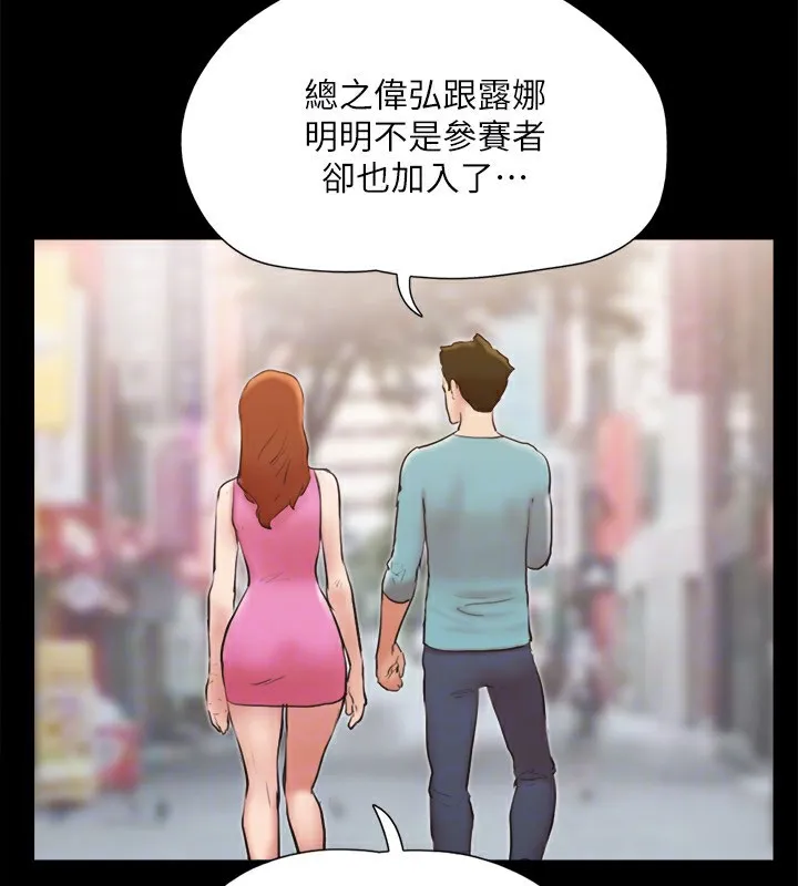 協議換愛(無碼版)第127話-在廁所等待陌生男子&hellip;