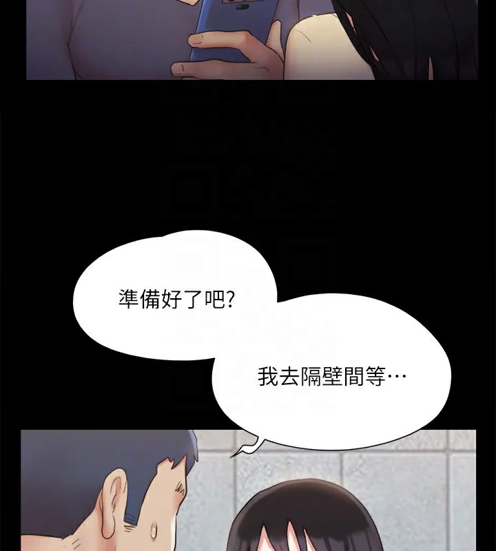 協議換愛(無碼版)第127話-在廁所等待陌生男子&hellip;