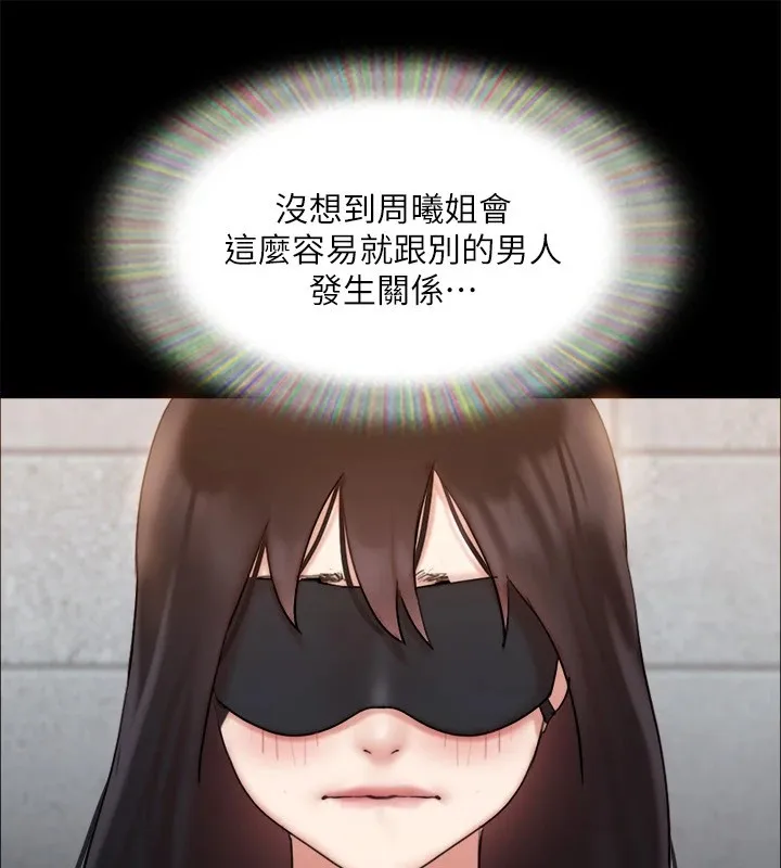 协议换爱(无码版)-第127話-在廁所等待陌生男子… - 图片 125