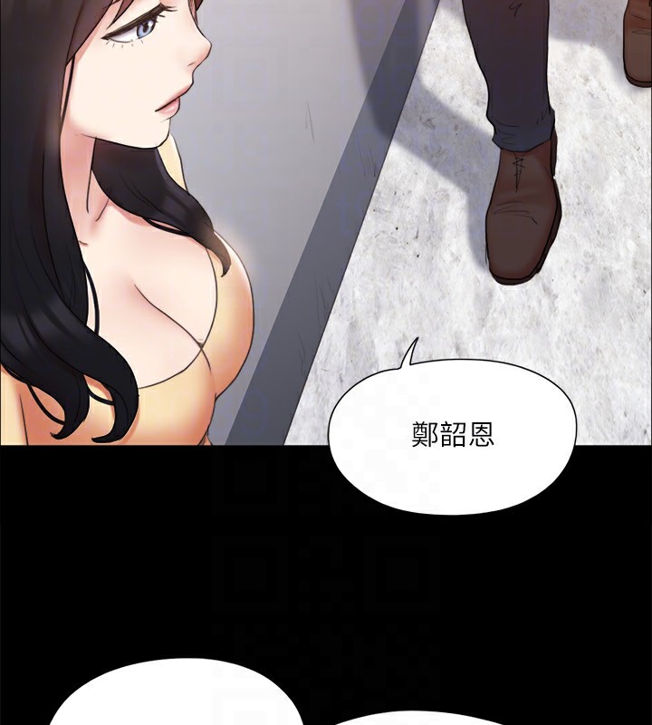 协议换爱(无码版)第127話-在廁所等待陌生男子…