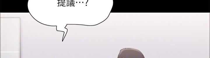 协议换爱(无码版)第127話-在廁所等待陌生男子…