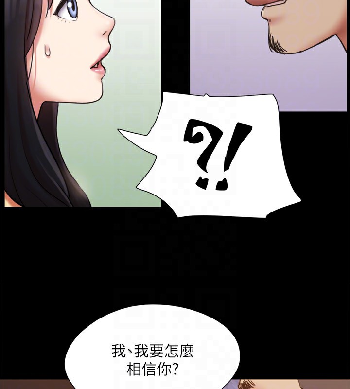 协议换爱(无码版)第127話-在廁所等待陌生男子…