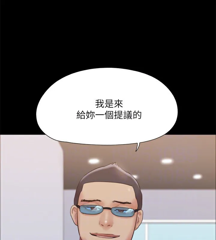 协议换爱(无码版)-第127話-在廁所等待陌生男子… - 图片 134