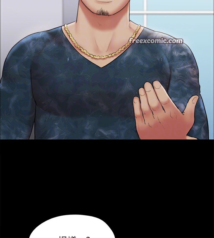 協議換愛(無碼版)第127話-在廁所等待陌生男子…