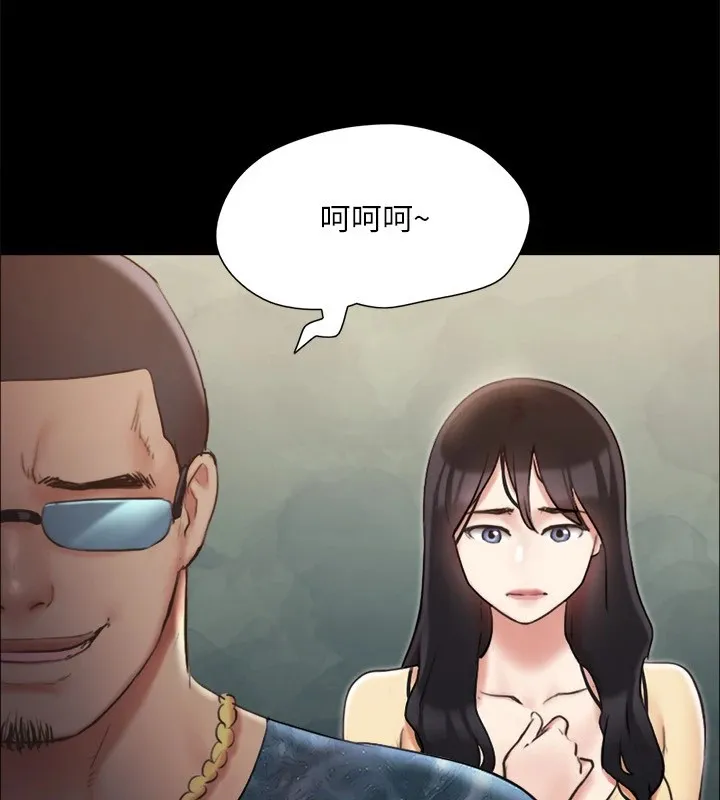 协议换爱(无码版)-第127話-在廁所等待陌生男子… - 图片 147