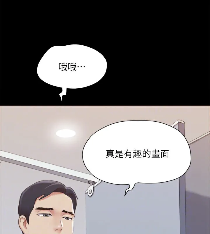 協議換愛(無碼版)第127話-在廁所等待陌生男子&hellip;