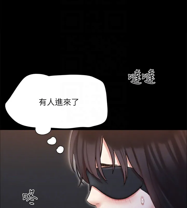 協議換愛(無碼版)第127話-在廁所等待陌生男子&hellip;