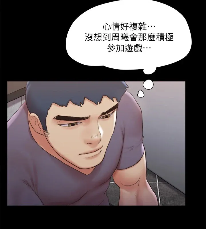 协议换爱(无码版)-第127話-在廁所等待陌生男子… - 图片 155